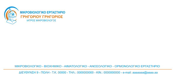 Φάκελοι