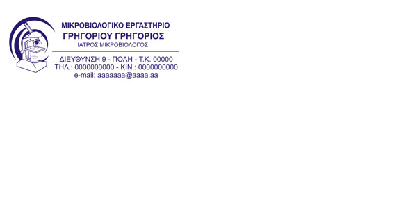 Φάκελοι - Image 2